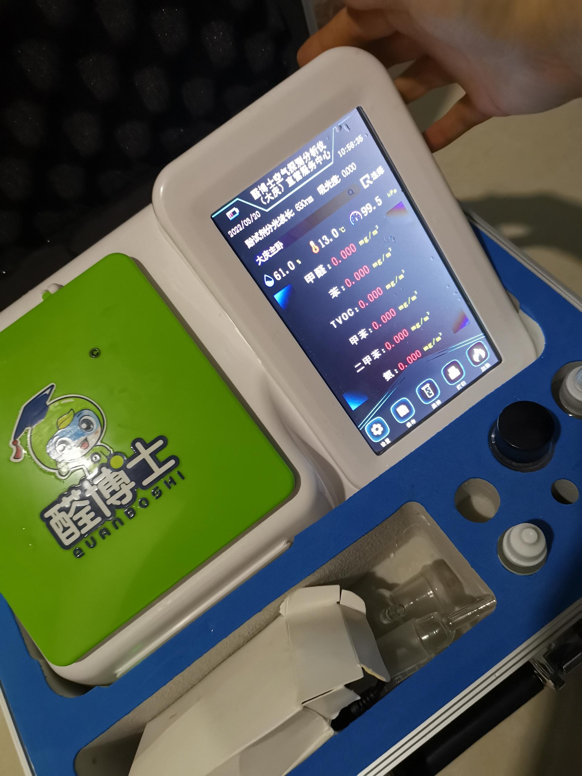 秦淮银亿小区测甲醛 甲醛检测公司